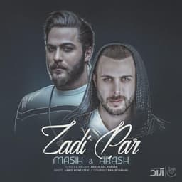 آرش AP و مسیح زدی پر