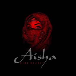 سینا حجازی عایشه
