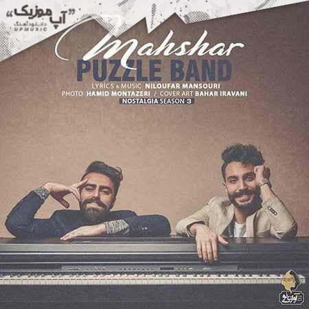 پازل بند محشر
