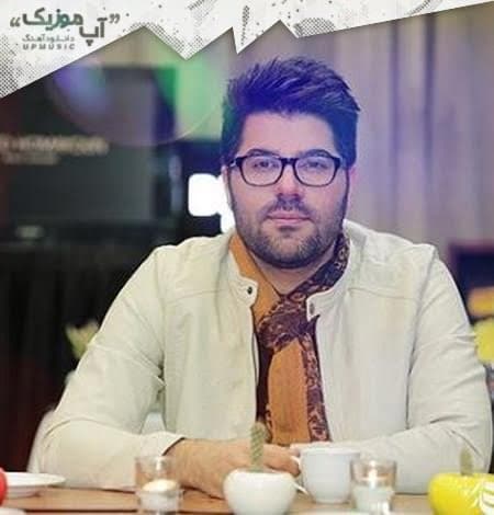 حامد همایون چه عشقی