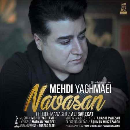 مهدی یغمایی نوسان