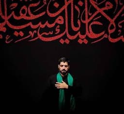 مداحی یارا دلبر و دلدارا ماه جهان آرا