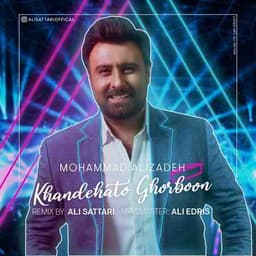 ریمیکس محمد علیزاده خنده هاتو قربون