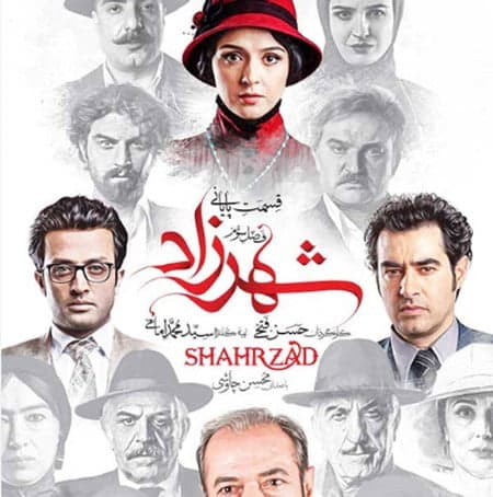 محسن چاوشی ماه پیشونی